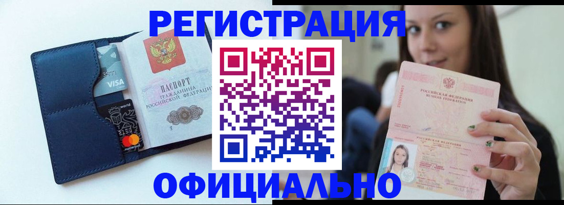 найти адрес прописки в Колпашево