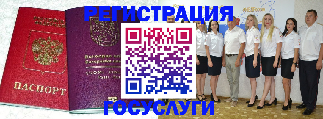 пропишу в квартире в Колпашево